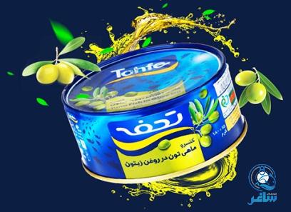 سفارش عمده تن ماهی 180 گرمی؛قیمت روز